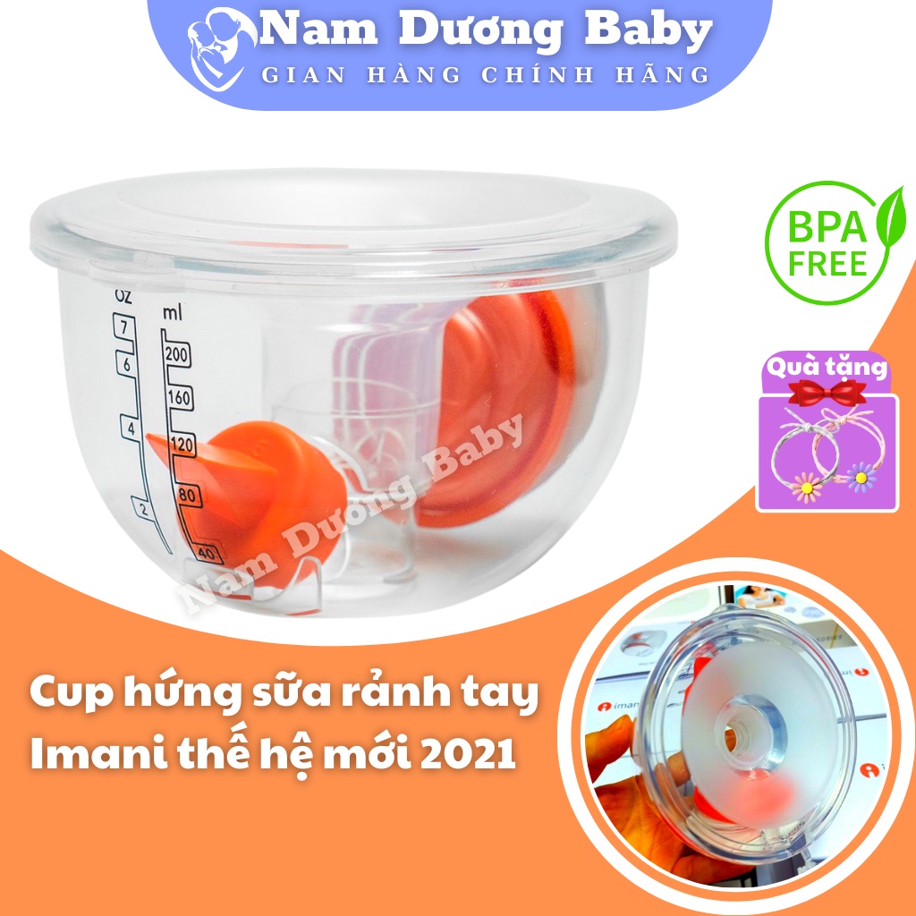 Cup hút sữa rảnh tay Imani Hàn Quốc nguyên hộp.