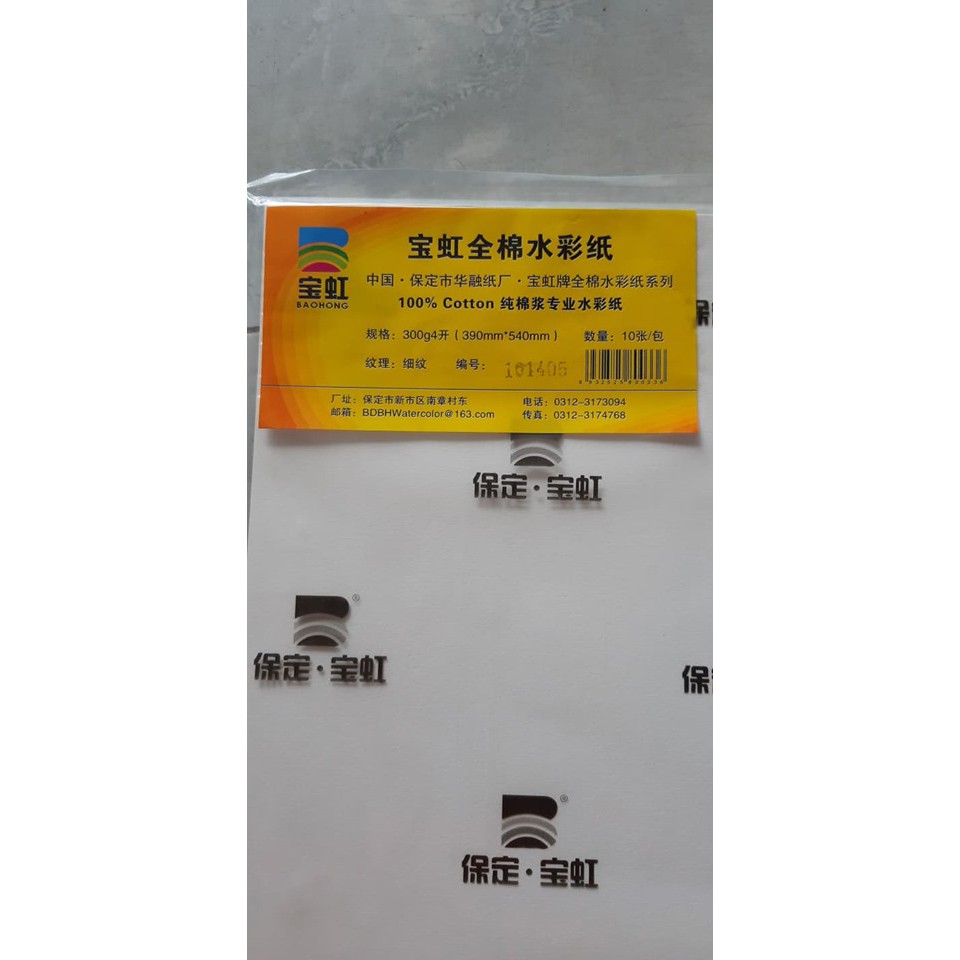 Giấy vẽ màu nước Baohong 300gsm dòng 100% cotton tờ lẻ