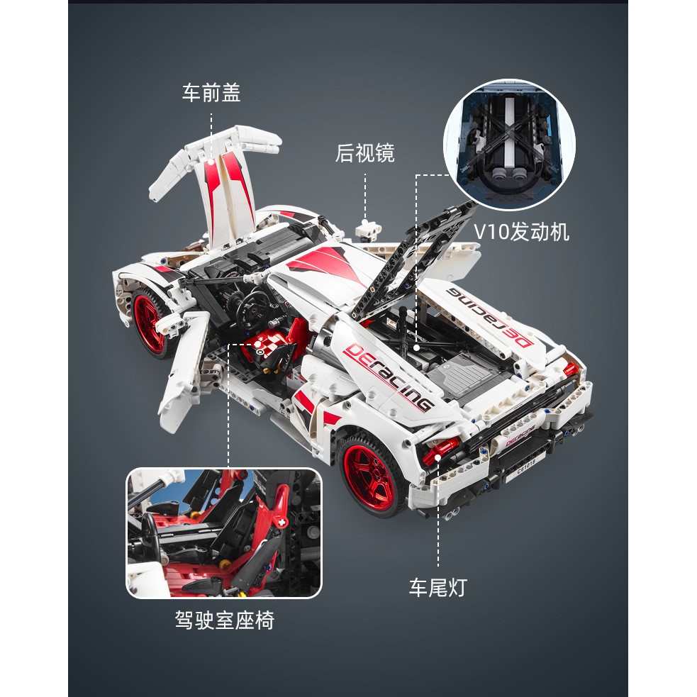 Đồ chơi Lắp ghép Mô hình Siêu Xe  Cada C61018 Static Version Lamborghinii Huracan LP610 Super Car