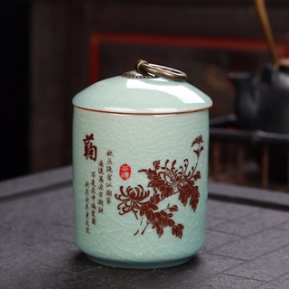 Hũ Đựng Trà Men Rạn