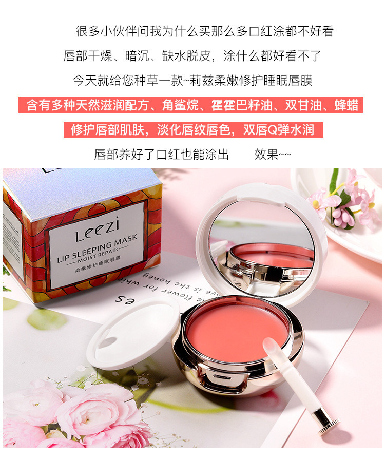Mặt nạ ủ môi LEZZI giúp thải chỉ dưỡng ẩm làm hồng môi hiệu quả | BigBuy360 - bigbuy360.vn