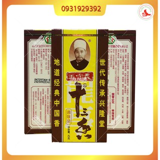 combo 10 hộp Thập Tam Hương Trung Hoa / Gia vị nấu món Trung Quốc - hộp/45g(10 hộp 450g)