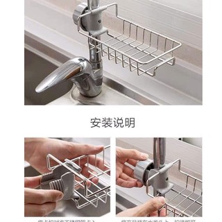 Kệ để đồ vòi rửa bát inox