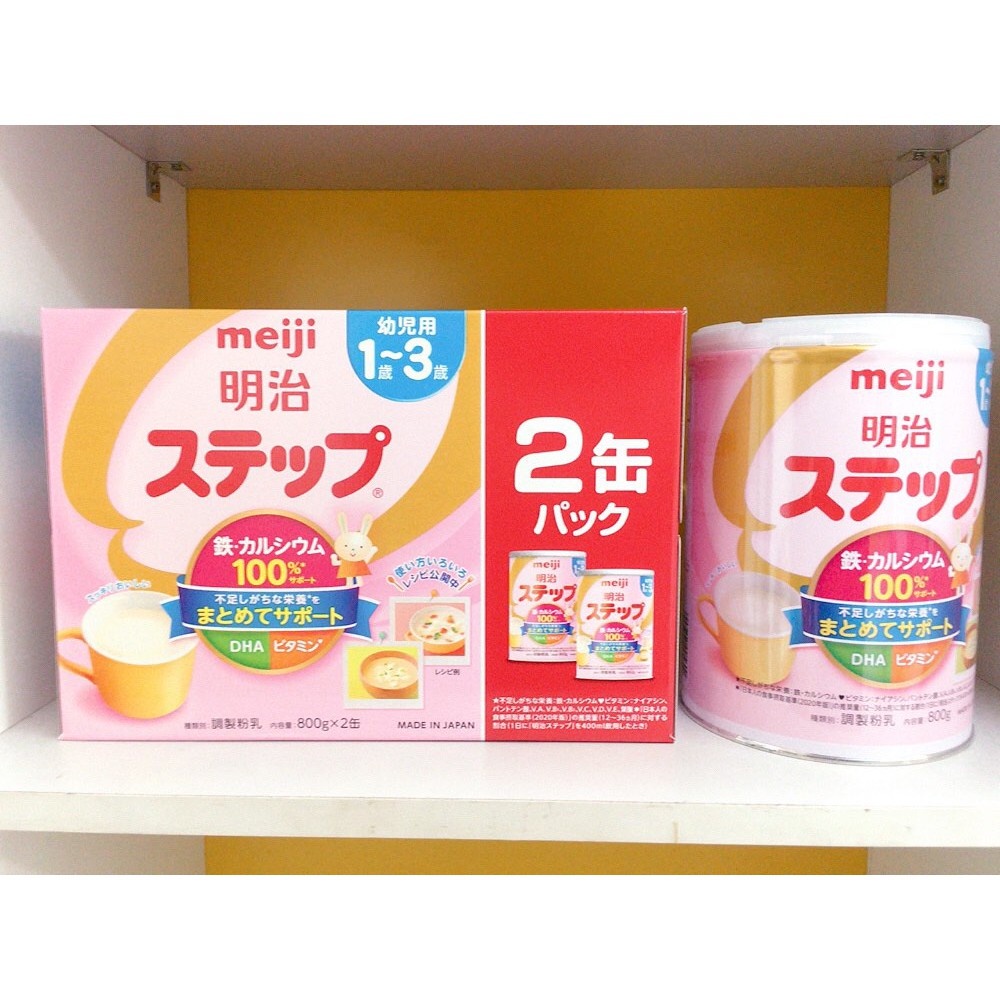 Sữa bột Meiji 0-1 & 1-3 [NỘI ĐỊA NHẬT BẢN] 800g