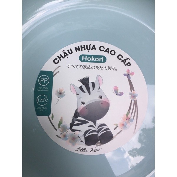 Chậu nhựa 45cm Việt Nhật Hokoro 2525, chậu tắm cho bé chính hãng Việt Nhật hàng cao cấp