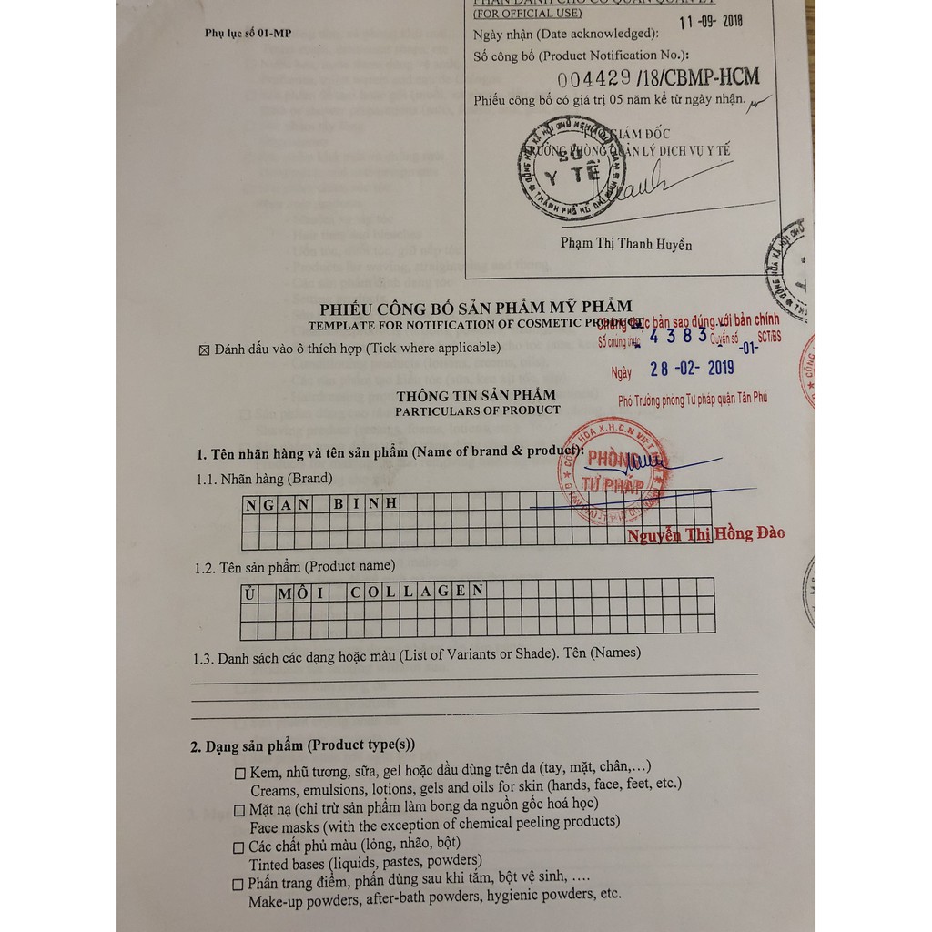 [ xả hàng nát, hỏng hộp giấy]Ủ môi collagen Ngân Bình dưỡng mềm môi, hồng môi sau phun xăm, nứt nẻ môi mùa lạnh,mùa Đông | BigBuy360 - bigbuy360.vn