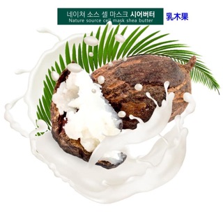 🍒 Mặt Nạ giấy L’arvore Nature Source Cell Mask