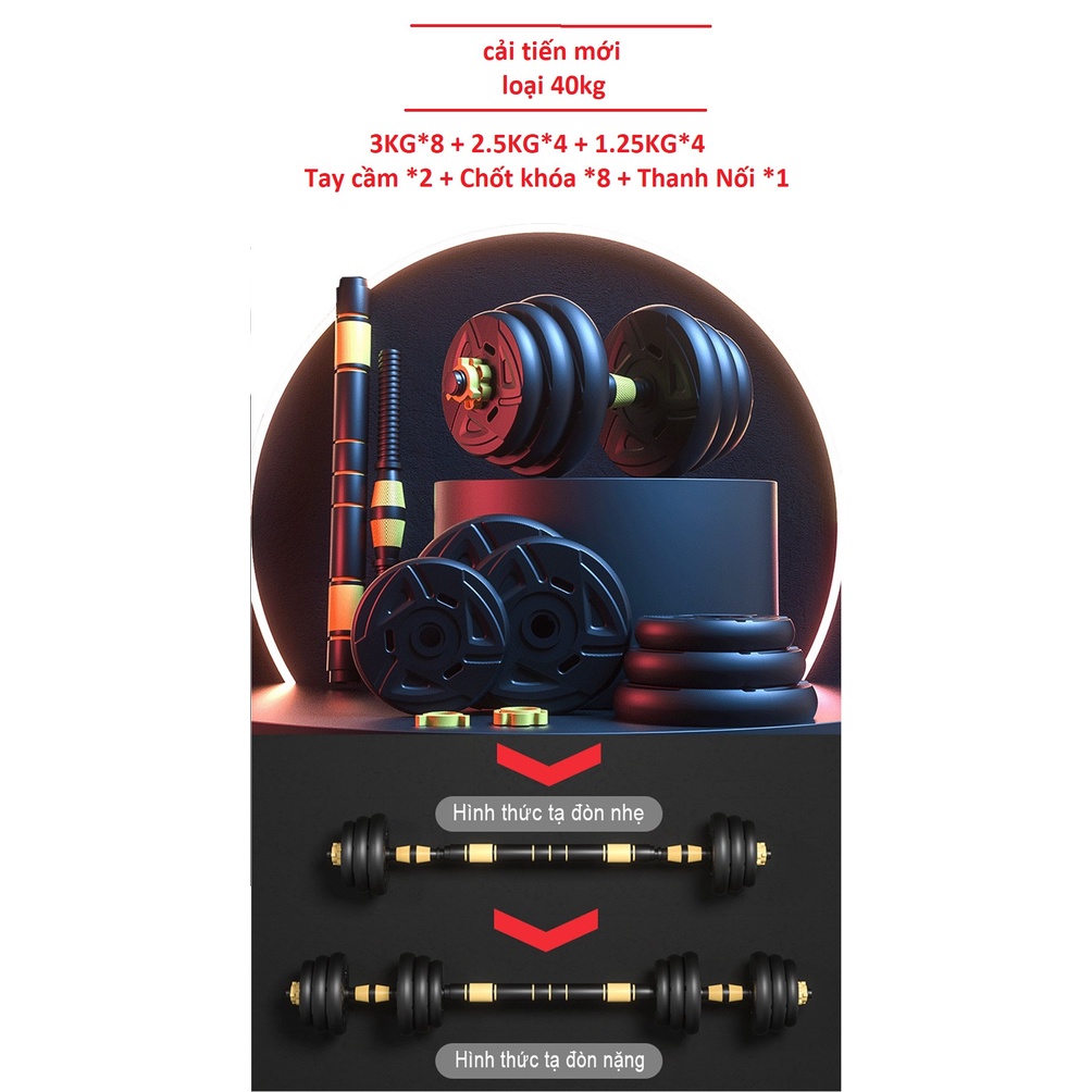 Tạ Tay + Tạ Đẩy kết hợp (2 in 1)- Loại 40KG