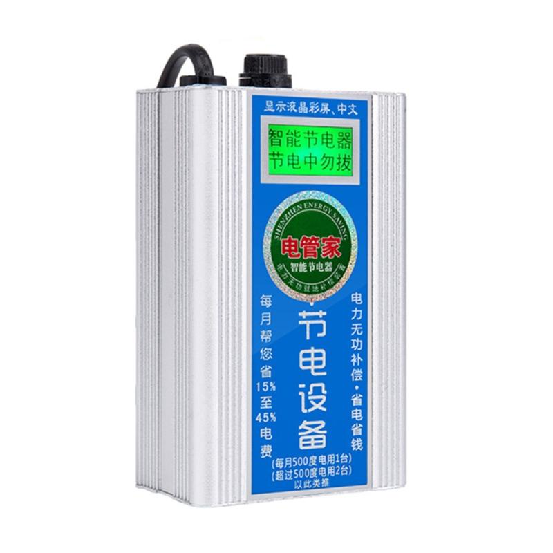 Thiết bị tiết kiệm điện thông minh 90-250V đên đến 15%~45% tiện dụng