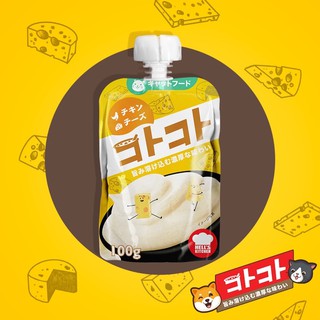 SÚP VẶN HELL'S KITCHEN CHO MÈO ĐỦ VỊ 80-100g