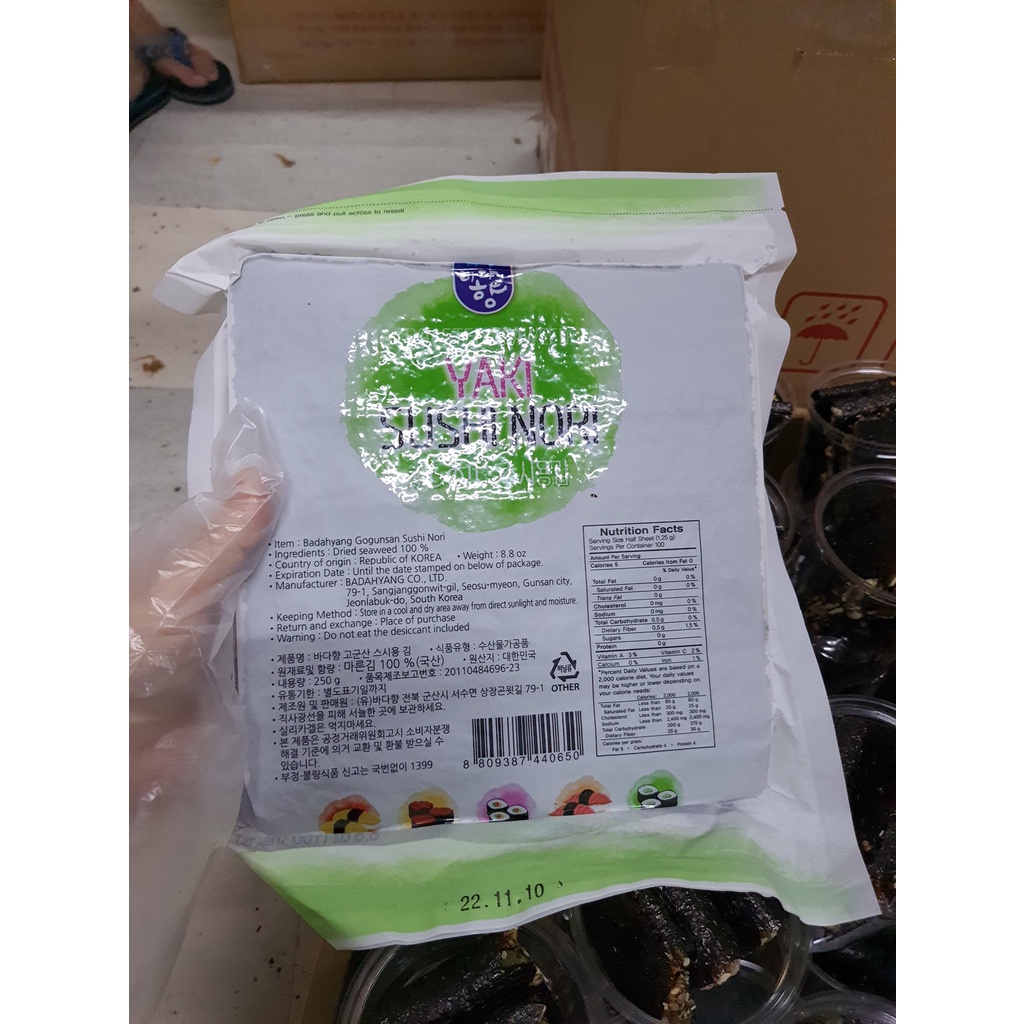 Rong biển kẹp hạt dinh dưỡng cao cấp 120gr