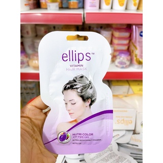 GÓI HẤP Ủ MƯỢT TÓC ELIPPS 18g