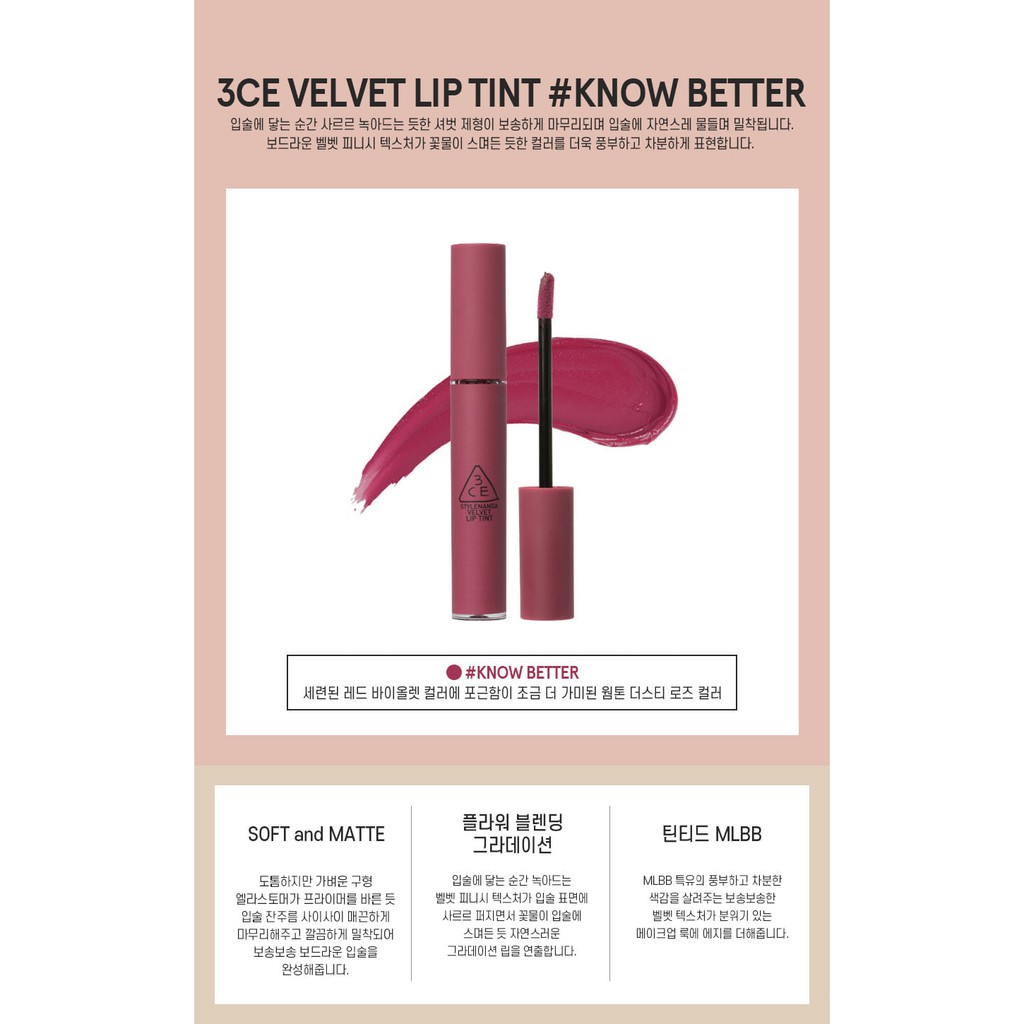 Son Kem Lì 3CE velvet Lip Tint Know Better - 3CE Velvet Lip Tint Đỏ Tía