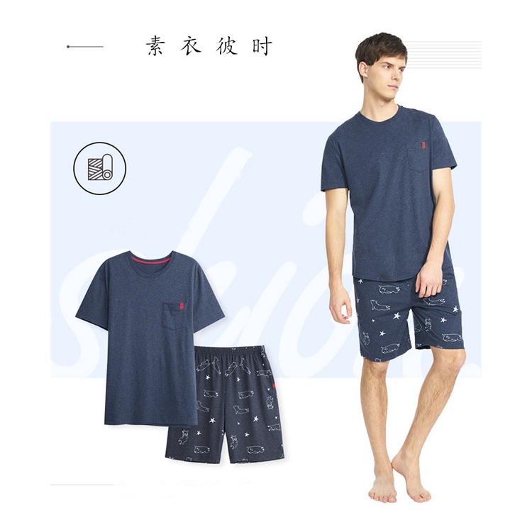RB17_Rập giấy may bộ thun nam tay ngắn
