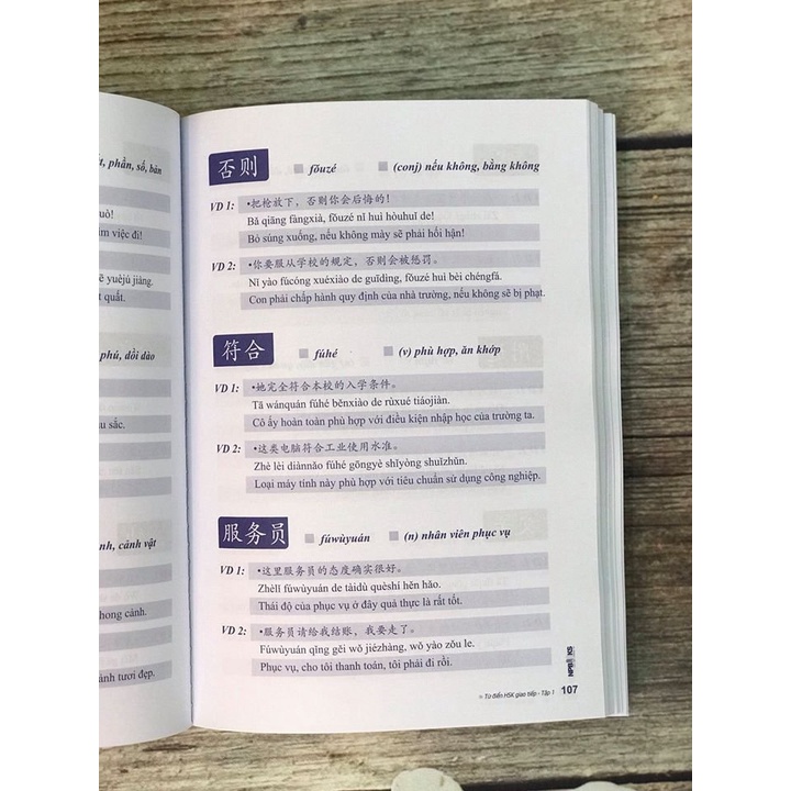 Sách-Combo: bài tập trắc nghiệm bổ trợ từ vựng &amp; ngữ pháp Tiếng Trung+Từ điển HSK giao tiếp tập 2 (HSK5)+DVD tài liệu