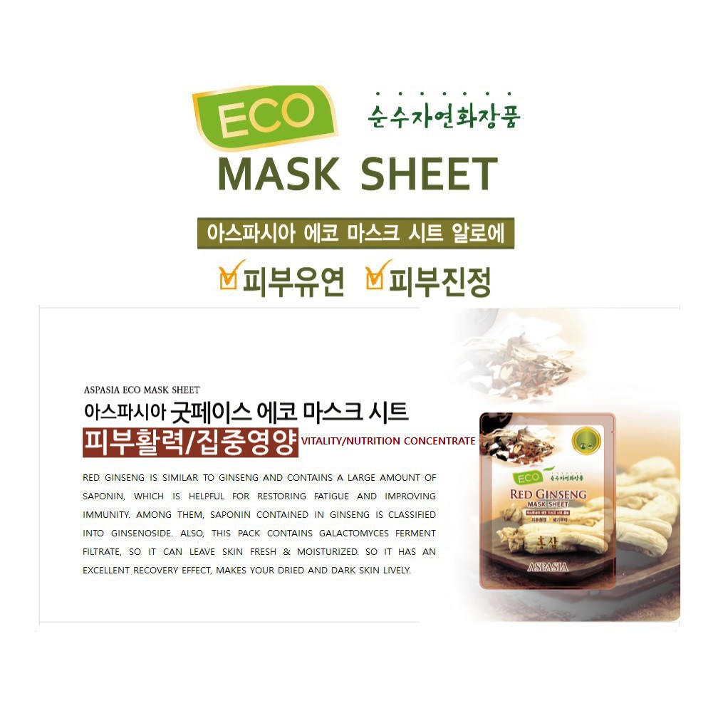 Mặt nạ dưỡng da 🎁 mặt nạ hồng sâm aspasia eco mask sheet RED GINSENG 23ml 🎁
