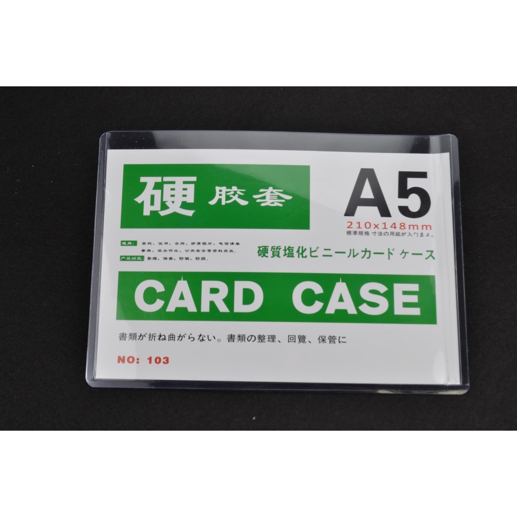 Card Case A5