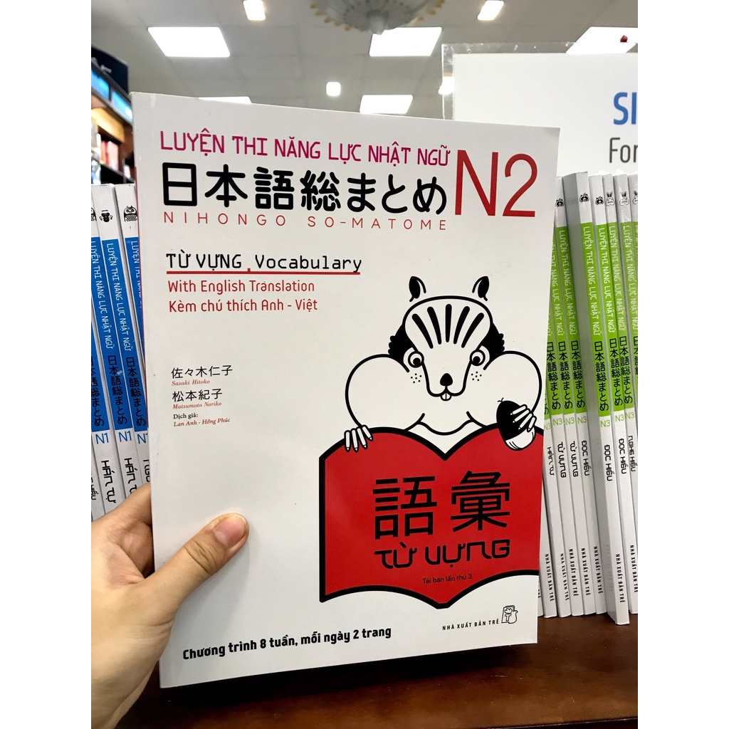Sách - Luyện Thi Năng Lực Nhật Ngữ Trình Độ N2 - Từ Vựng