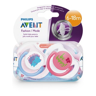 Ti giả Philips Avent