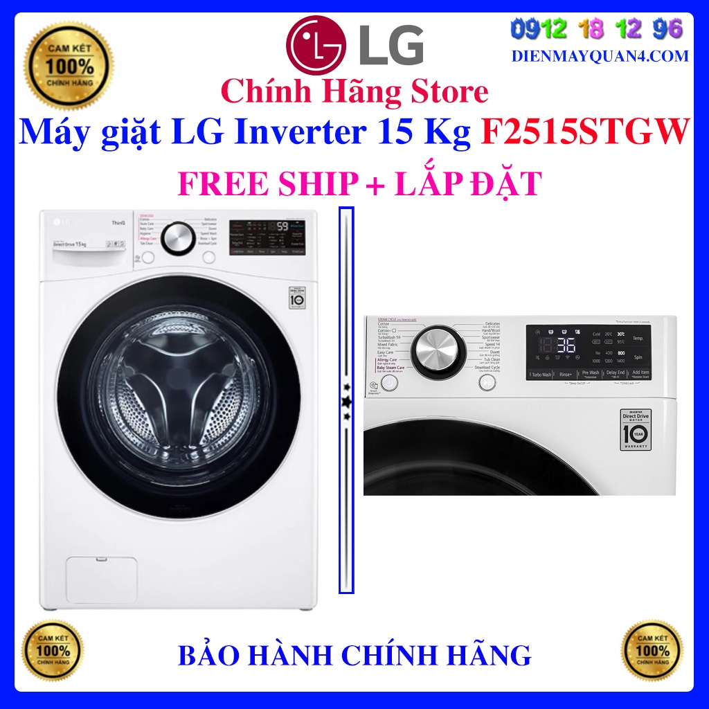 Máy giặt LG Inverter 15 Kg F2515STGW
