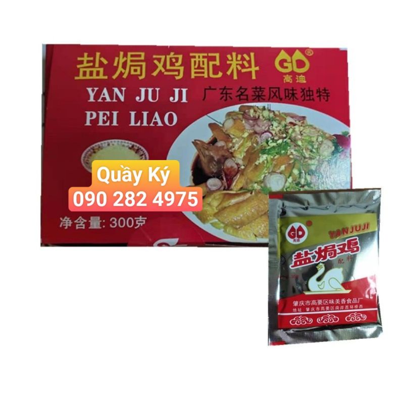 BỘT GÀ HẤP MUỐI 30gr