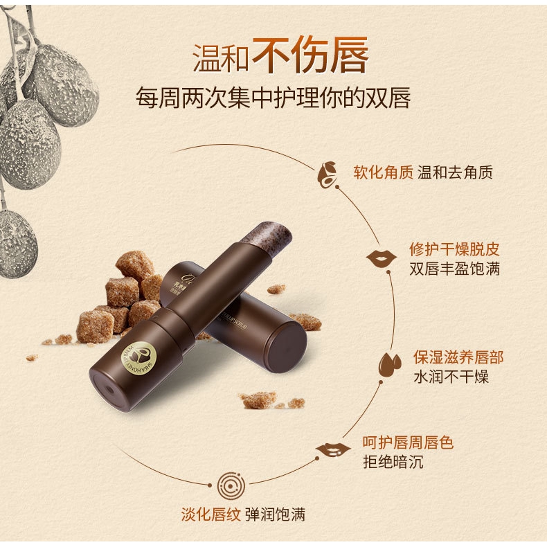 Son tẩy tế bào chết Darphin dành cho môi | BigBuy360 - bigbuy360.vn