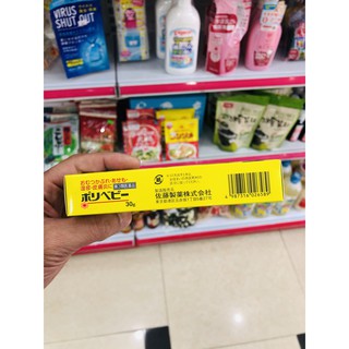 Kem chống hăm Sato cho bé 30g (Hàng nội địa Nhật Bản)