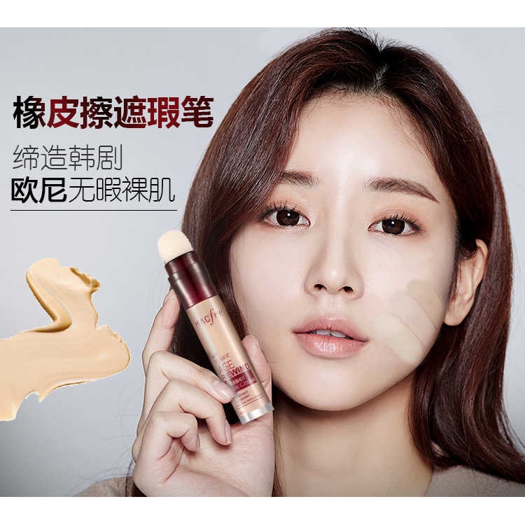 MACFEE Kem che khuyết điểm Trang điểm | BigBuy360 - bigbuy360.vn