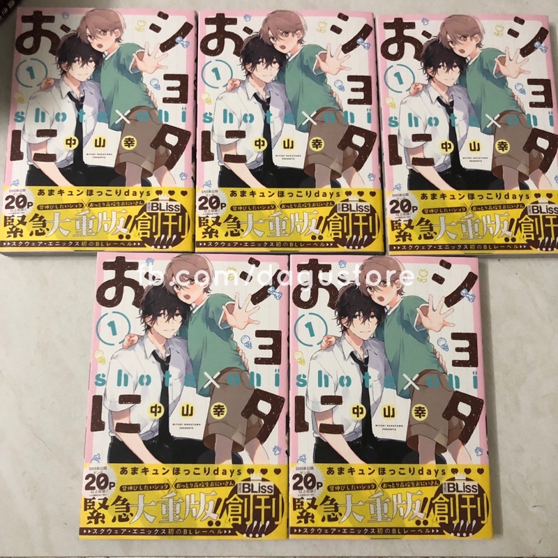 Bưu thiếp lịch Shota Oni số 1 - 2