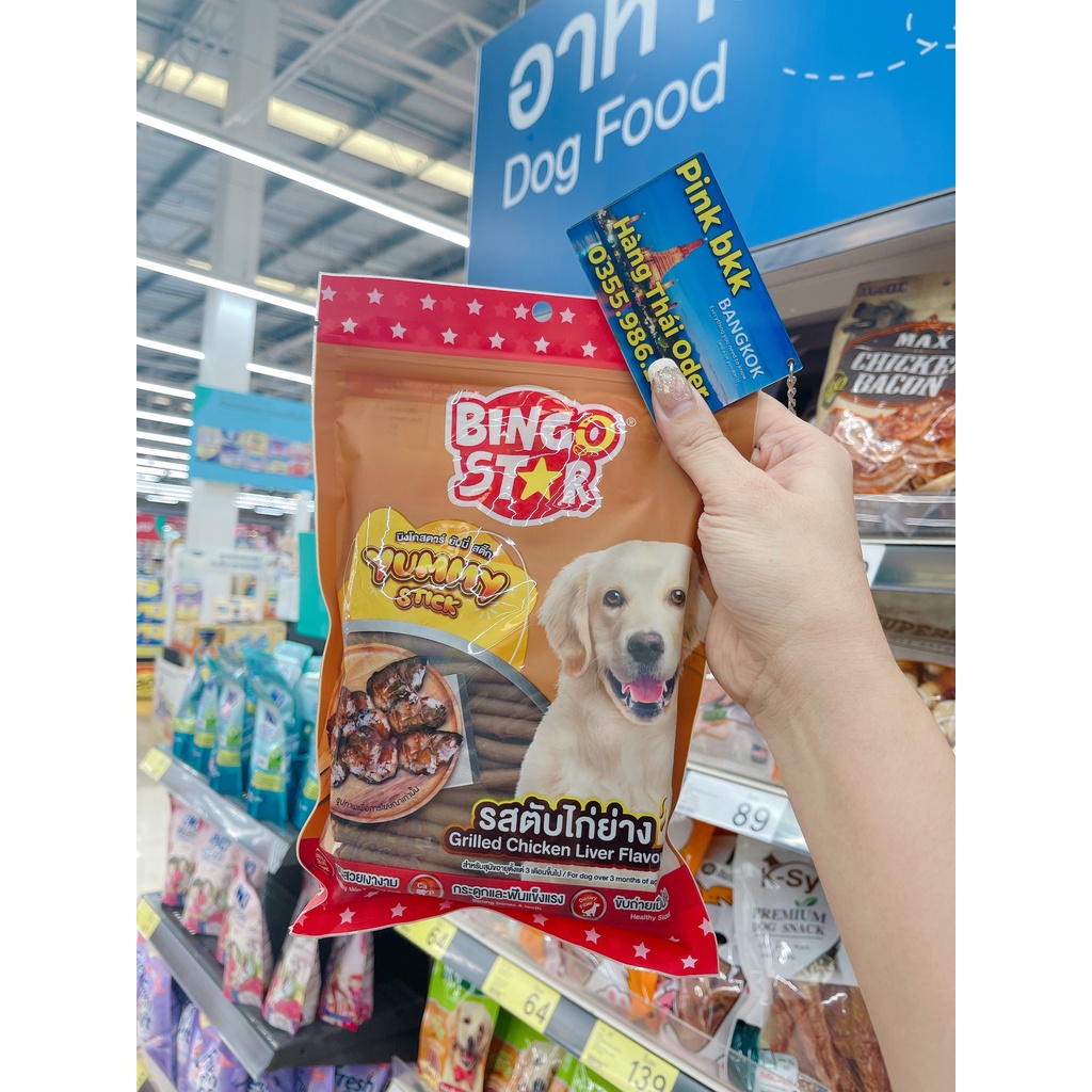 Thanh dinh dưỡng Bingo Star Cho Chó⚡ NỘI ĐỊA THÁI LAN⚡ Nhập trực tiếp Thái Lan Không Qua Trung Gian.