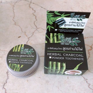 Kem tẩy trắng răng than tre hoạt tính Herbal Charcoal Thái Lan