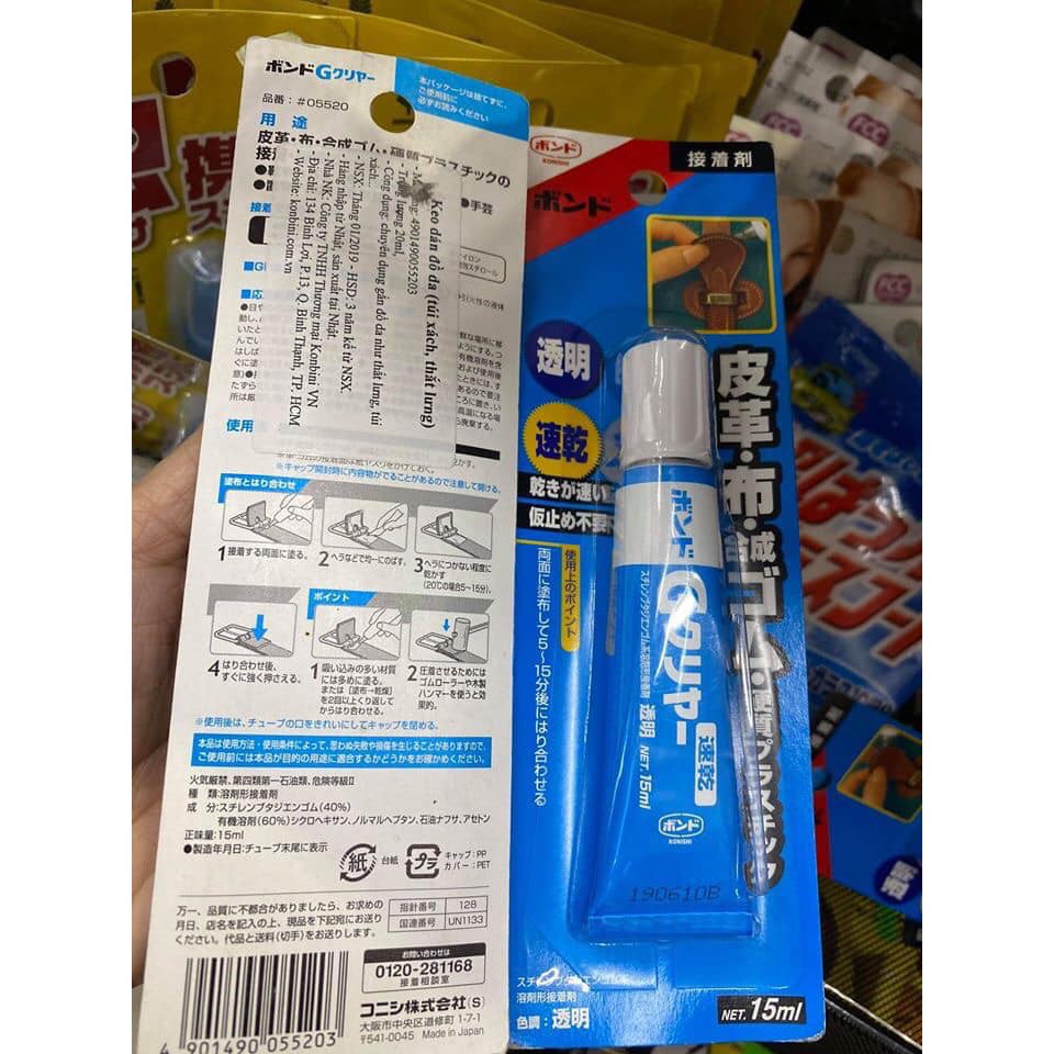 [Hỏa Tốc HN] Keo dán đồ da túi xách, thắt lưng tuýp 15ml Nội địa Nhật Bản