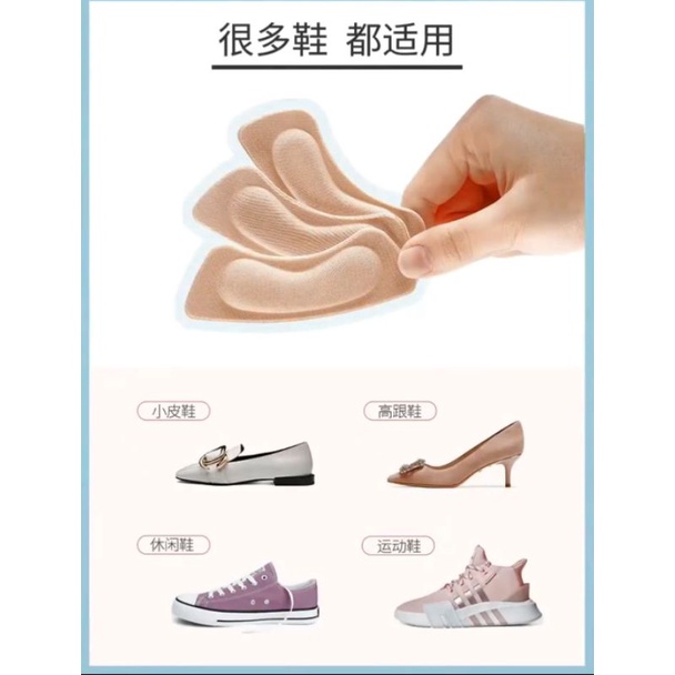 Lót Gót Giày Nam Nữ Miếng Dán Giày , Giảm Size Chống Rộng, Bảo Vệ Gót