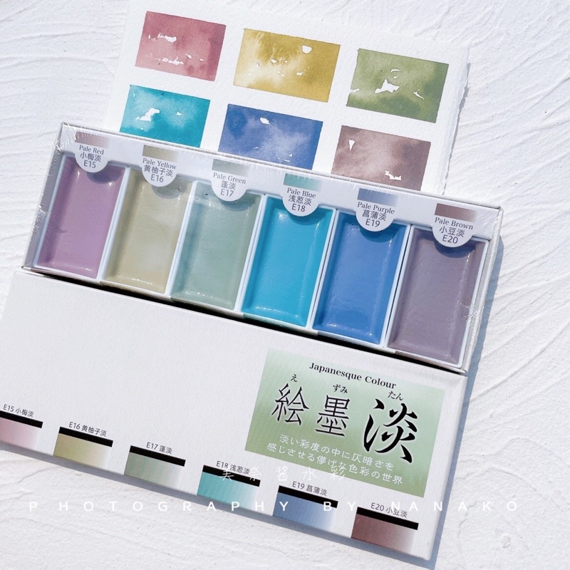 Màu nước Boku Undo set mới 2022 - Ezumi TAN