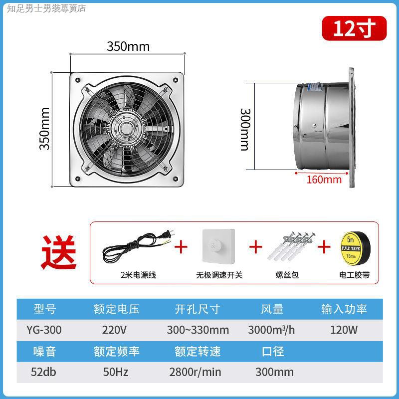 Quạt Thông Gió 0602 Gắn Tường / Cửa Sổ Nhà Bếp / Phòng Tắm