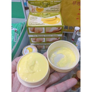 Kem Trị Nứt Gót Chân BANANA HEEL CREAM 30g Thái Lan