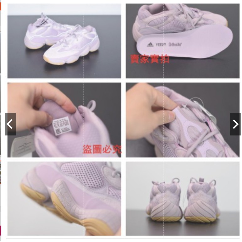 Giày Thể Thao Adidas Yeezy 500 Coconut 500 Yeezy 500