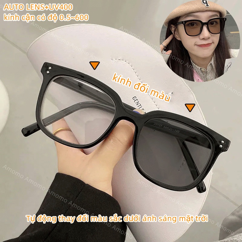 kính đổi màu +mắt kính cận，Mắt kính gọng vuông đổi màu chống ánh sáng xanh 0-6.0 độ cho nam nữ ，kính thời trang nữ nam