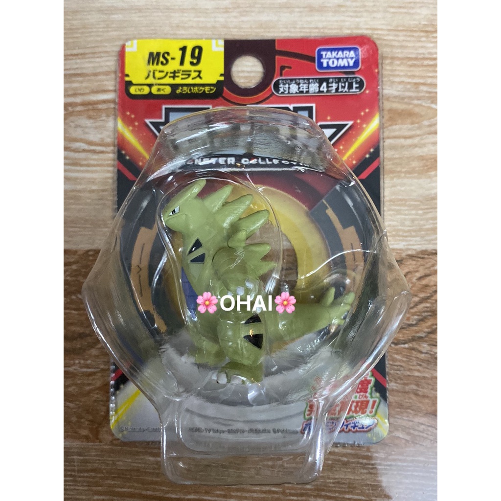 Mô hình Pokemon Moncolle MS-19 Tyranus Chính hãng Takaratomy Nhật Bản