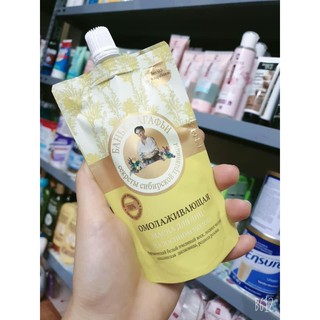 Mặt nạ sữa non bà già agafia nga 100ml