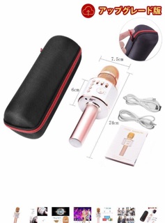 MICRO KARAOKE KHÔNG DÂY VERKSTAR BLUETOOTH Nhật Bản