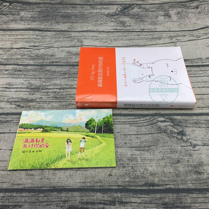 All In Love | BigBuy360 - bigbuy360.vn