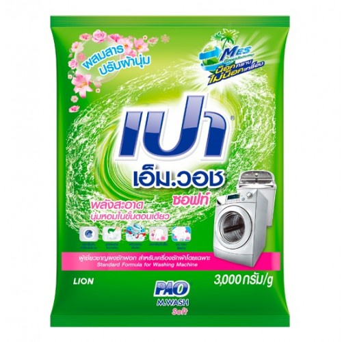 Bột giặt PAO Thái Lan M-Wash 3kg (máy giặt cửa trước)