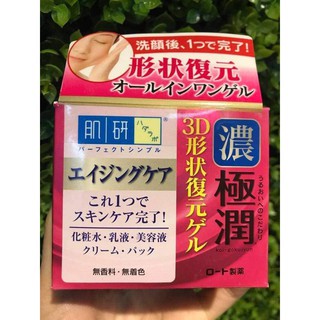 Kem dưỡng ẩm chống lão hóa hada labo