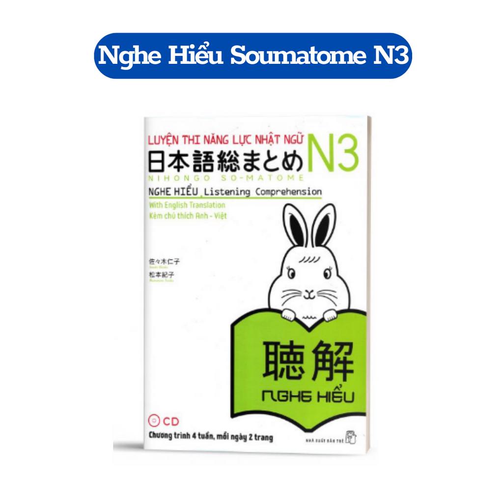 Sách - Combo Trọn Bộ Soumatome N3