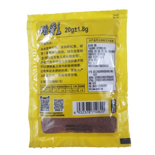   Thức ăn cá cảnh bảy màu gói vàng (20g/gói) [7 MÀU VÀNG]