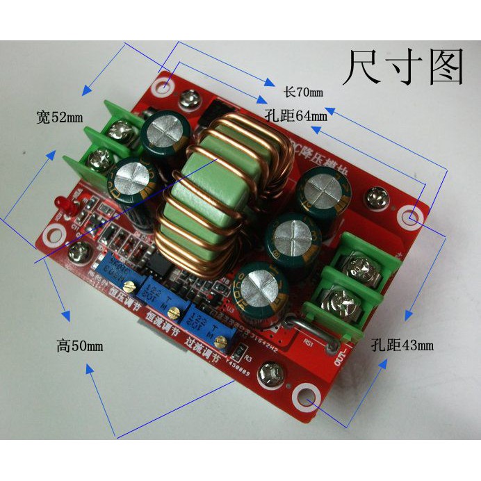 mô-đun 12A DC Điện áp đầu vào: 4,5-32V Điện áp đầu ra: 1 -30V