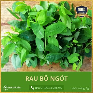 Hạt Giống Rau Bồ Ngót Nông Nghiệp Xanh-1 gram-Tỉ Lệ Nảy Mầm Cao, Thu Hoạch Quanh Năm, Ăn Ngon Ngọt, Tốt Cho Sức Khỏe