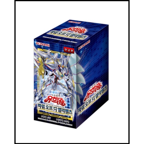 Thẻ YUGIOH phiên bản giới hạn 1 BOX (POTE-KR)