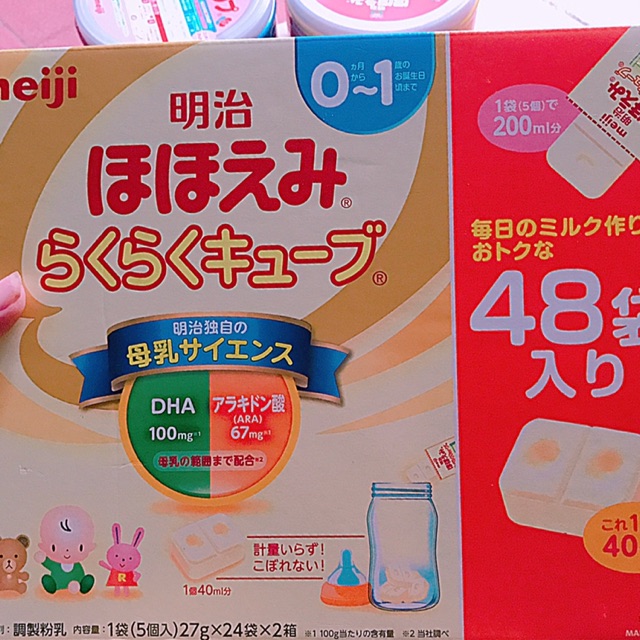 Sữa thanh meiji 0-1